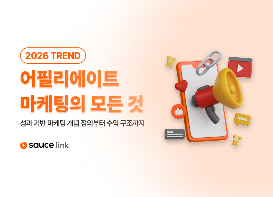 오늘의 인사이트 썸네일